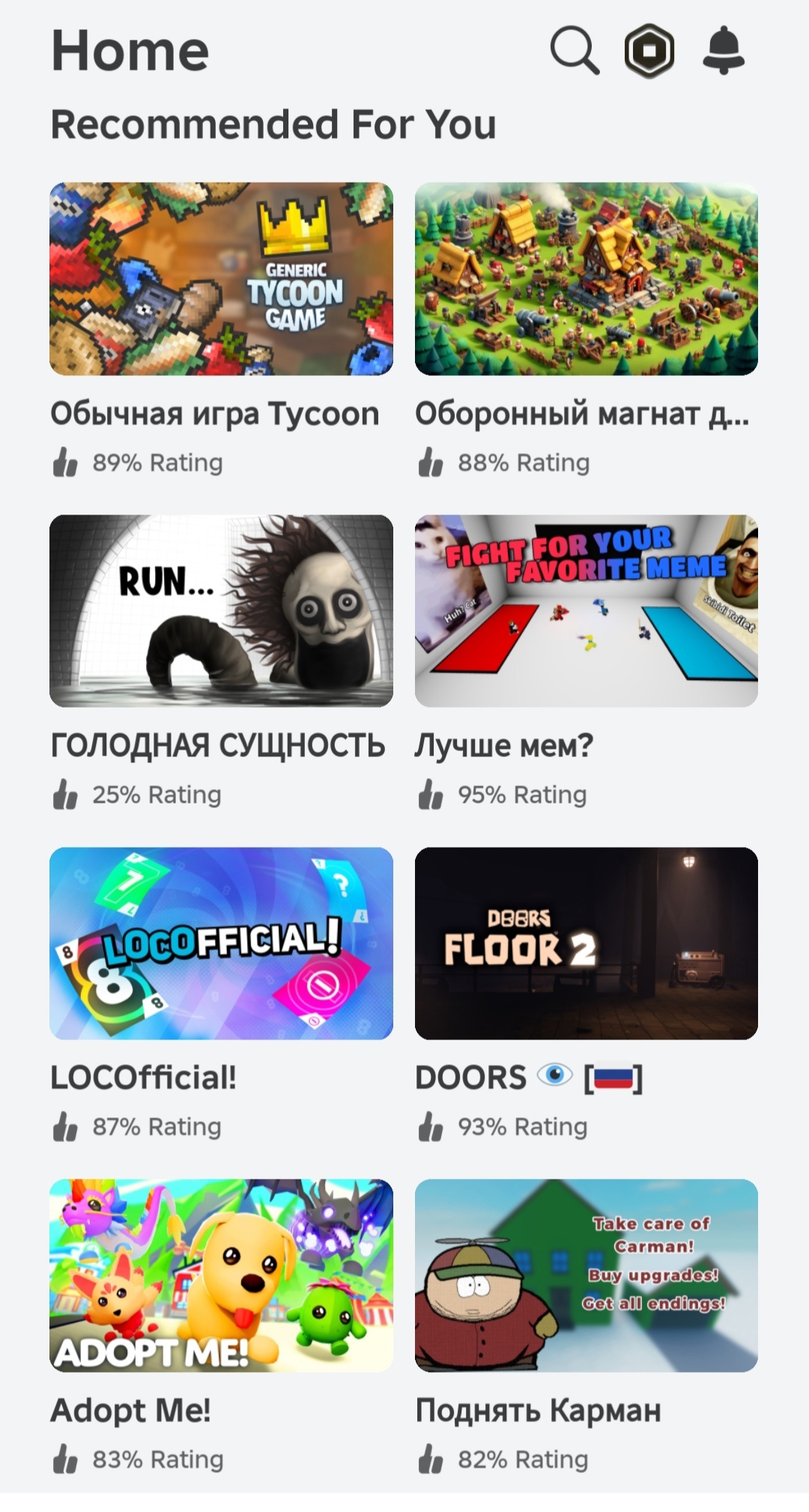 Поиграли за вас: За что дети любят «Роблокс»?