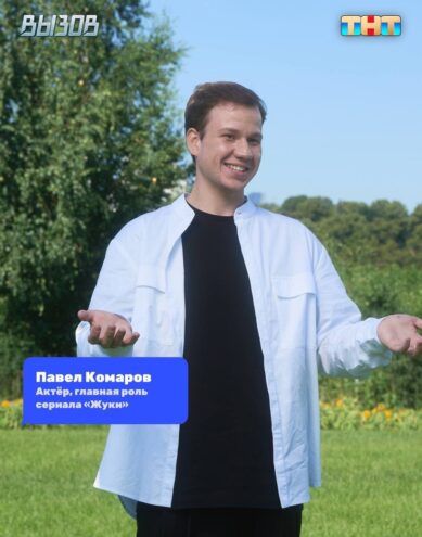 Актер из Твери стал участником реалити-шоу "Вызов. Китайский сезон" Актер из Твери стал участником реалити-шоу "Вызов. Китайский сезон"