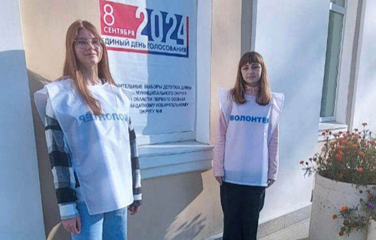 Жители 11 муниципалитетов Тверской области участвуют в Едином дне голосования Жители 11 муниципалитетов Тверской области участвуют в Едином дне голосования