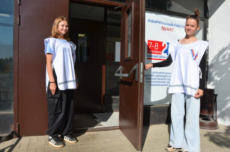 В Тверской области завершился Единый день голосования В Тверской области завершился Единый день голосования