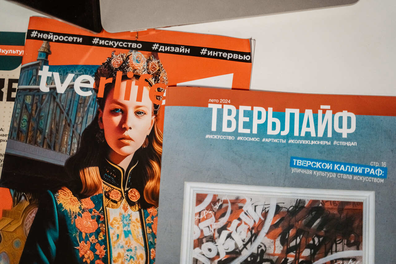 На форуме «МедиаПрофориентация» школьники смогли пообщаться с журналистами РИА Верхневолжье На форуме «МедиаПрофориентация» школьники смогли пообщаться с журналистами РИА Верхневолжье