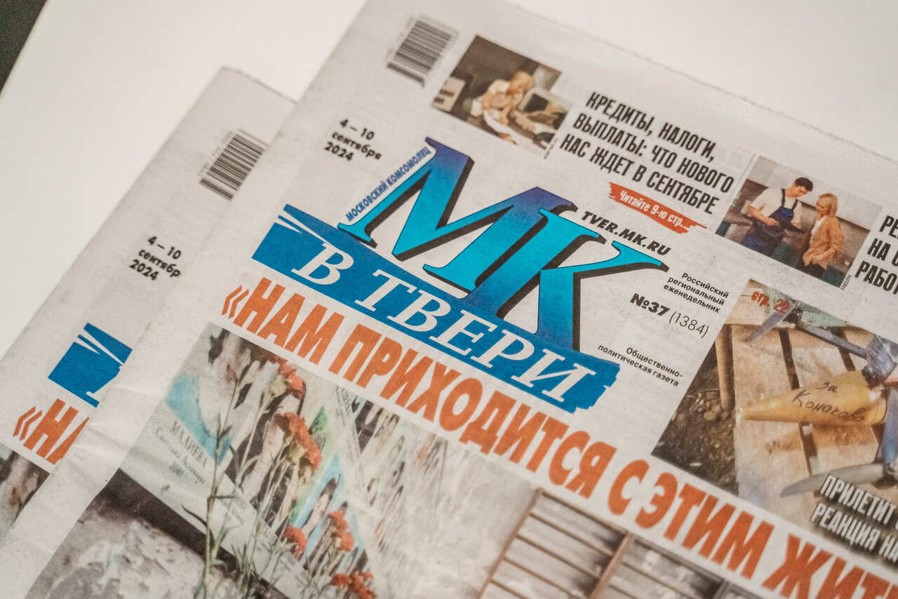 На форуме «МедиаПрофориентация» школьники смогли пообщаться с журналистами РИА Верхневолжье На форуме «МедиаПрофориентация» школьники смогли пообщаться с журналистами РИА Верхневолжье