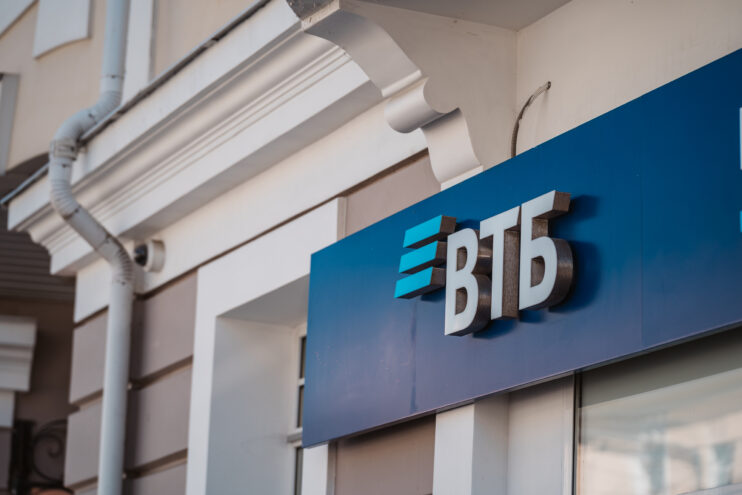 Наблюдательный совет ВТБ принял решение о созыве внеочередного Общего собрания акционеров Наблюдательный совет ВТБ принял решение о созыве внеочередного Общего собрания акционеров