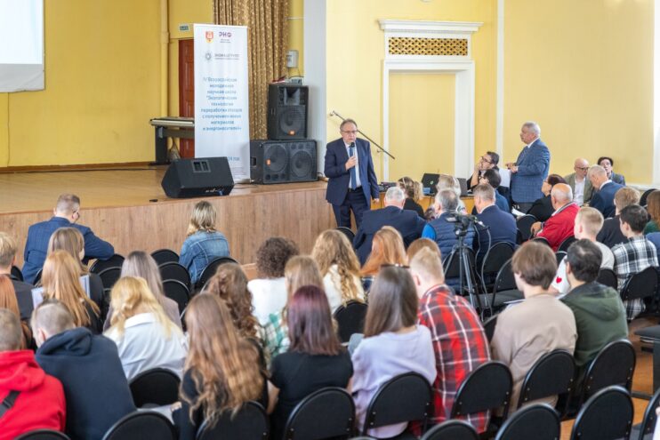 В ТвГТУ провели Всероссийскую молодёжную научную школу, посвящённую технологиям переработки отходов