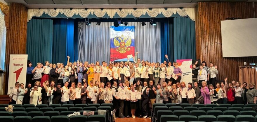 Делегация из Бологое приняла участие в семинаре по вопросам воспитания