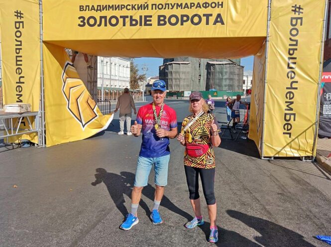 Стало известно о новых успехах конаковских атлетов Стало известно о новых успехах конаковских атлетов