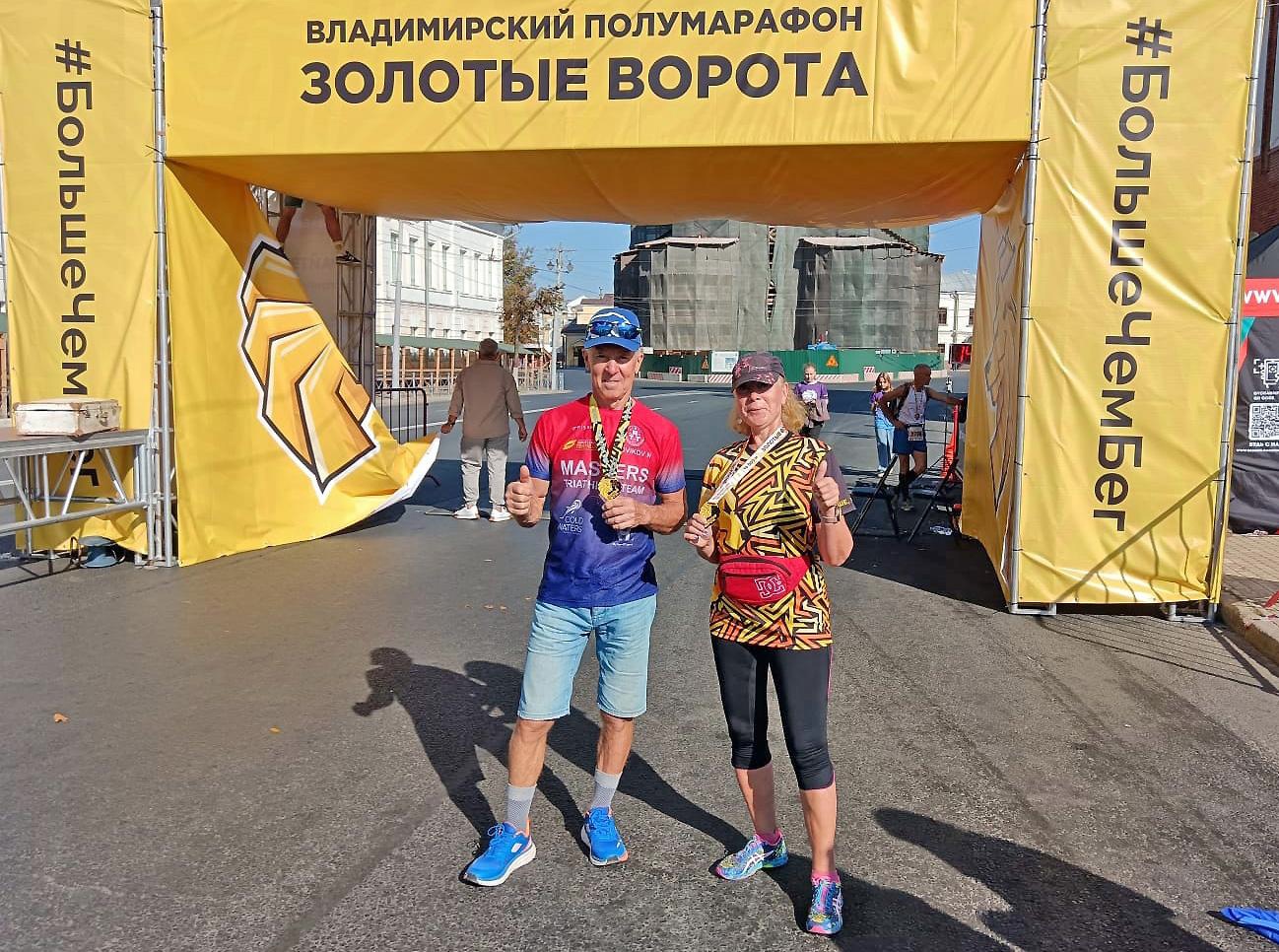 Стало известно о новых успехах конаковских атлетов Стало известно о новых успехах конаковских атлетов
