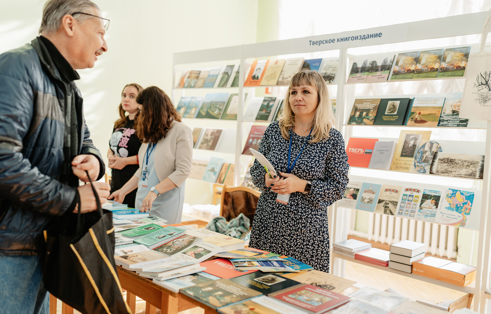 В библиотеке имени Горького проходит традиционный книжный фестиваль «Тверской переплёт»