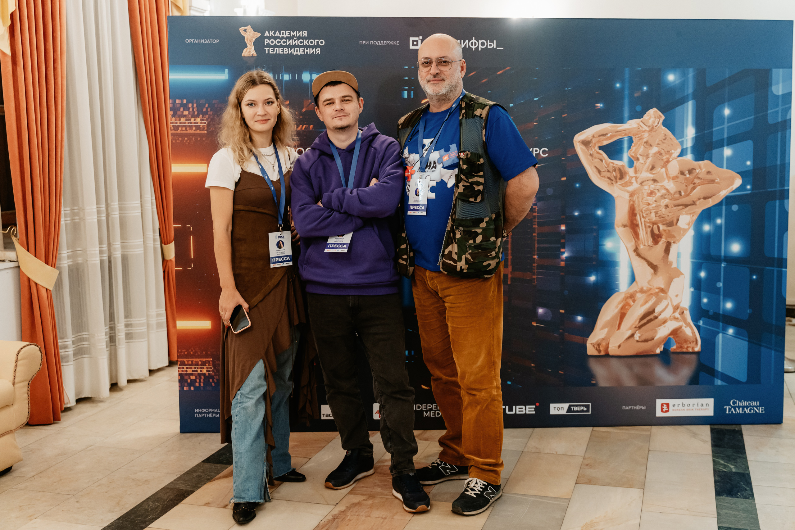 Большой фоторепортаж с закрытия XXIII Всероссийского телевизионного конкурса «ТЭФИ-Регион» 2024 Большой фоторепортаж с закрытия XXIII Всероссийского телевизионного конкурса «ТЭФИ-Регион» 2024