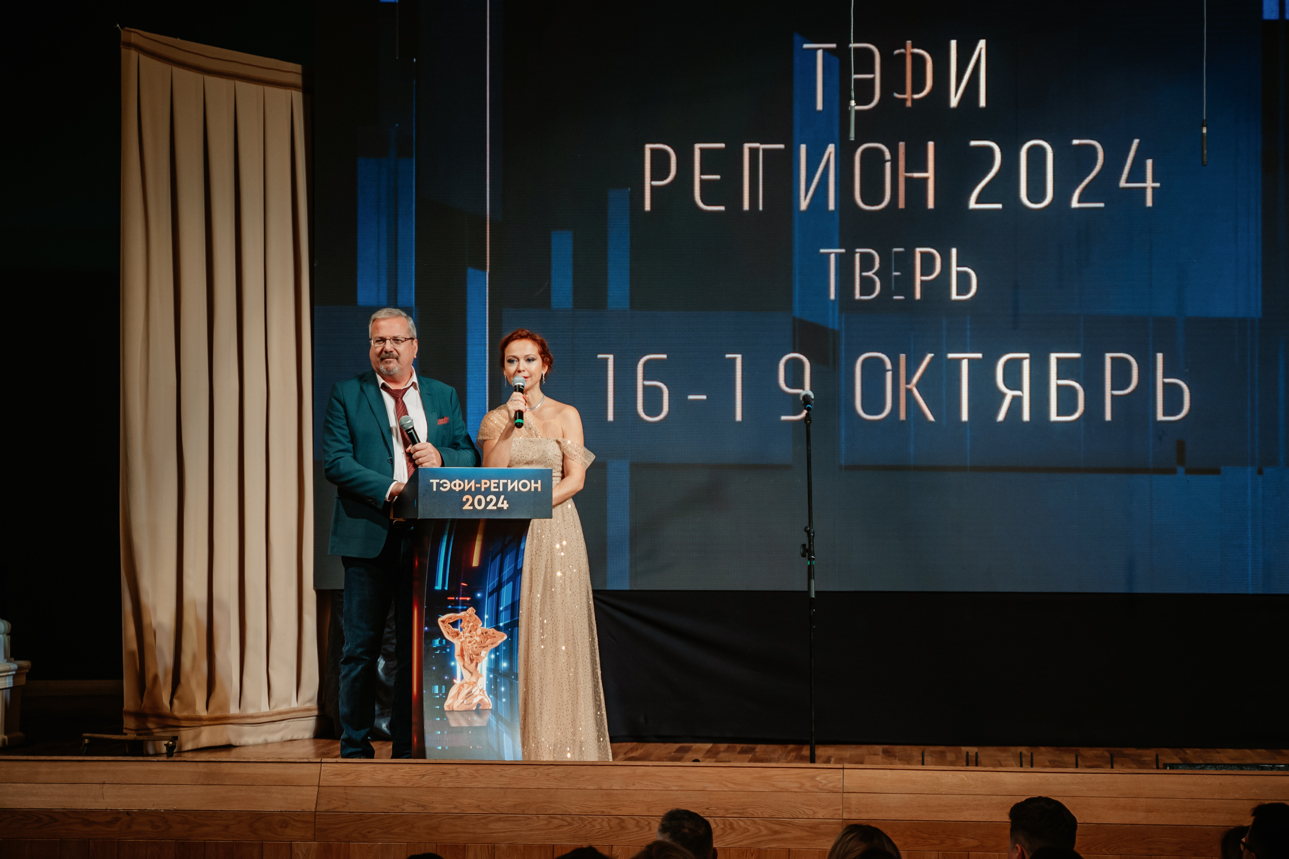 Большой фоторепортаж с закрытия XXIII Всероссийского телевизионного конкурса «ТЭФИ-Регион» 2024 Большой фоторепортаж с закрытия XXIII Всероссийского телевизионного конкурса «ТЭФИ-Регион» 2024