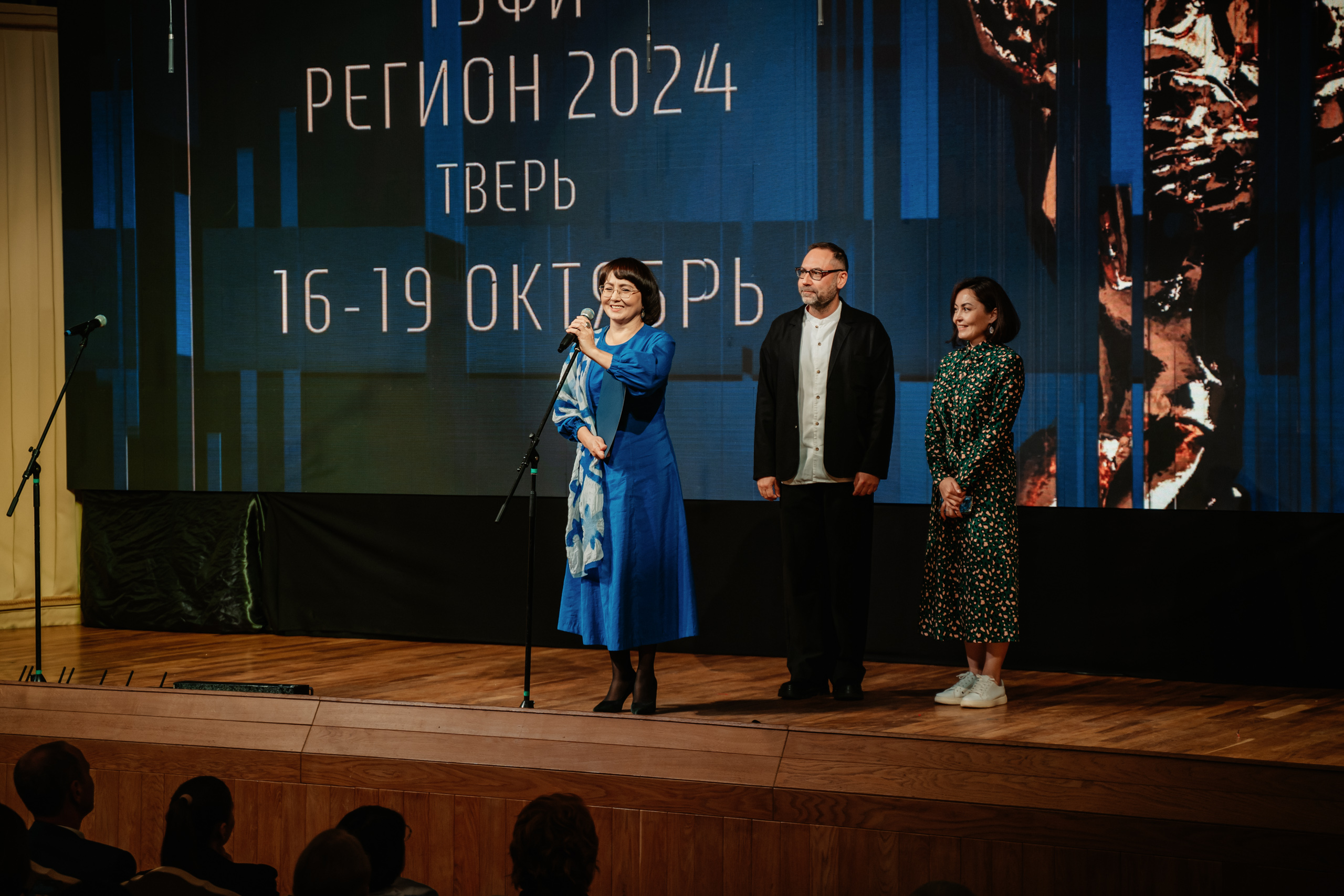 Большой фоторепортаж с закрытия XXIII Всероссийского телевизионного конкурса «ТЭФИ-Регион» 2024 Большой фоторепортаж с закрытия XXIII Всероссийского телевизионного конкурса «ТЭФИ-Регион» 2024