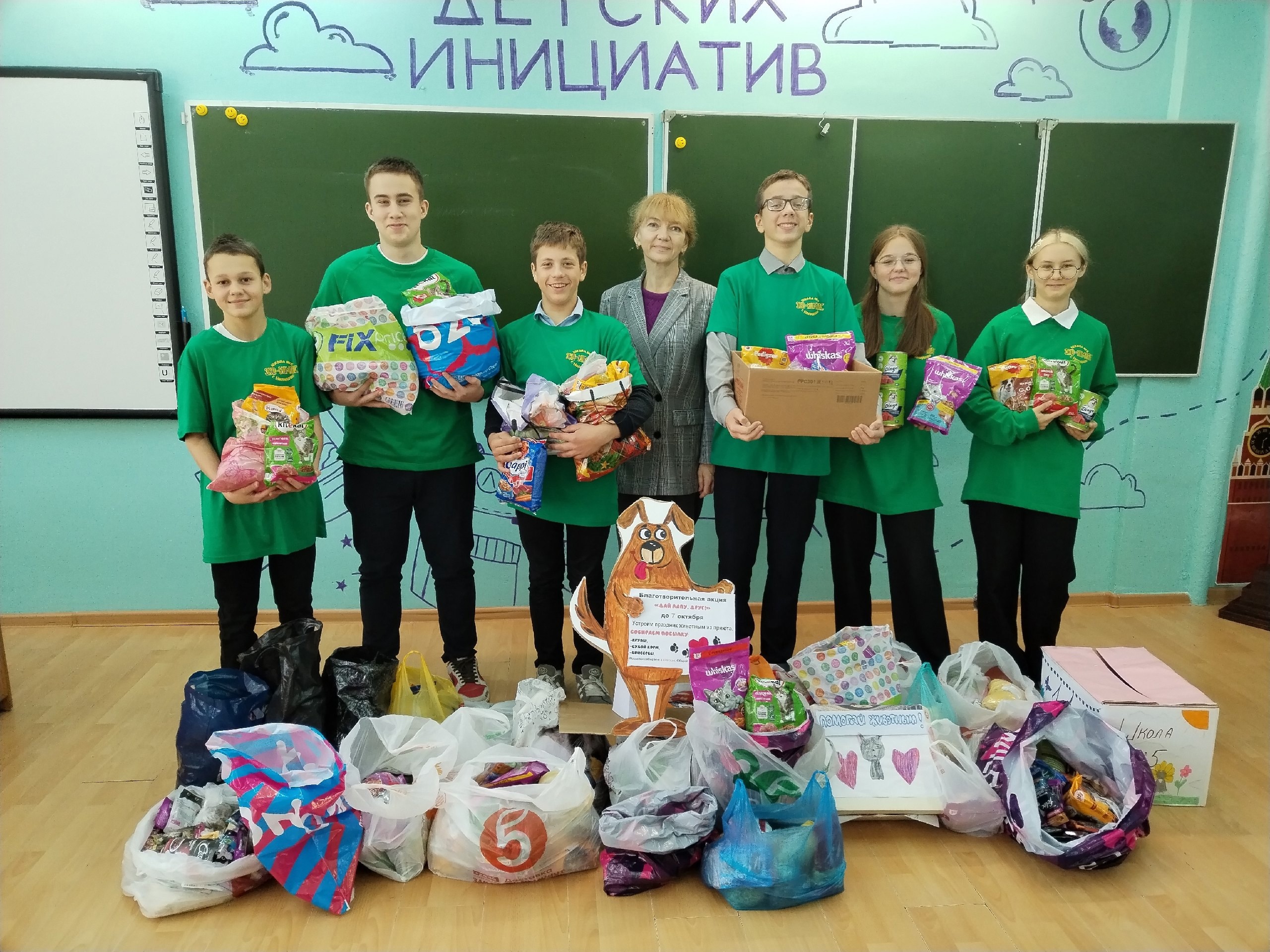 Школьники из города Нелидово собрали корм для бездомных животных Школьники из города Нелидово собрали корм для бездомных животных