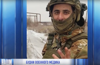Участник СВО из Тверской области рассказал телезрителям о подвиге военных медиков Участник СВО из Тверской области рассказал телезрителям о подвиге военных медиков