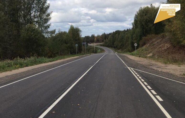 По нацпроекту отремонтировали участок автодороги, соединяющий Тверскую и Вологодскую области