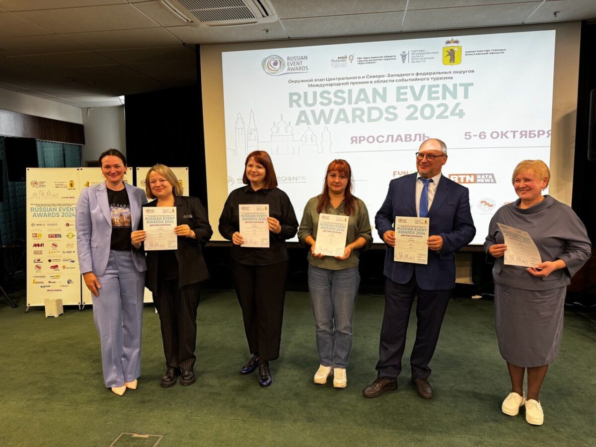 Лихославльский округ вышел в финал премии Russian Event Awards Лихославльский округ вышел в финал премии Russian Event Awards
