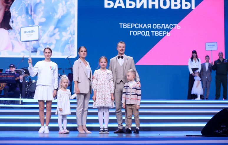 Многодетная семья актеров из Твери победила во Всероссийском конкурсе «Семья года» Многодетная семья актеров из Твери победила во Всероссийском конкурсе «Семья года»