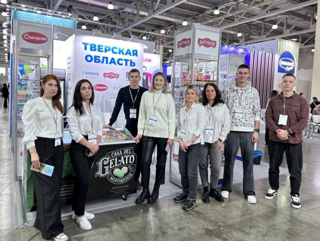 Предприятия Тверской области участвуют в крупнейшей в России выставке индустрии гостеприимства Предприятия Тверской области участвуют в крупнейшей в России выставке индустрии гостеприимства