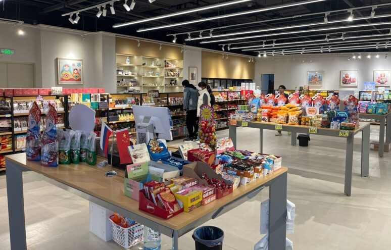 Делегация от Тверской области примет участие во Втором российско-китайском форуме Делегация от Тверской области примет участие во Втором российско-китайском форуме