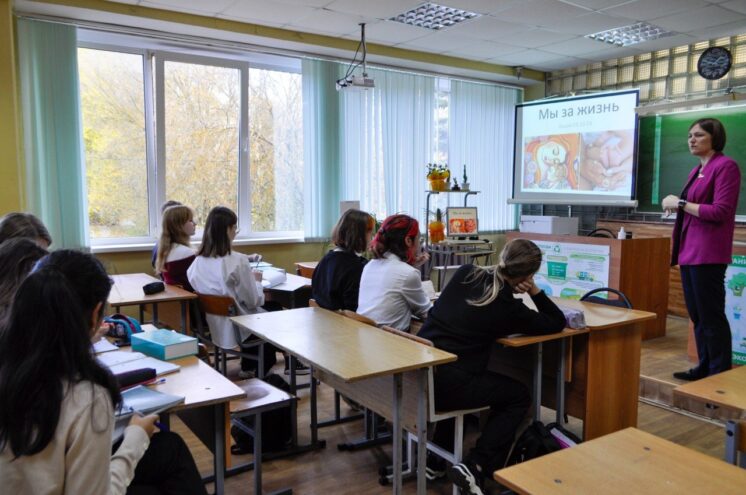 Школьникам Твери рассказывают о семье, материнстве и детстве