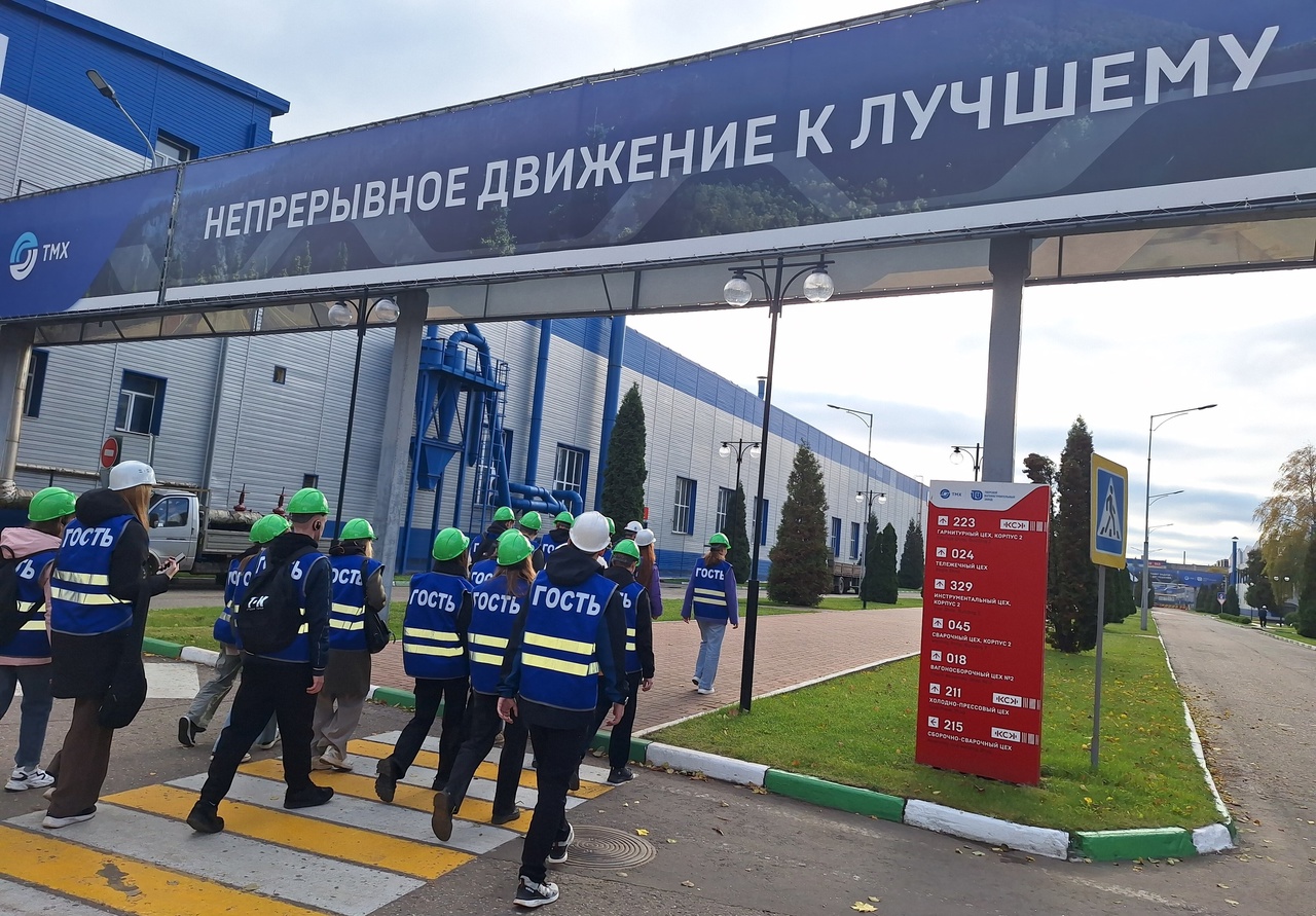 Школьников и студентов Тверской области знакомят с работой крупных предприятий Школьников и студентов Тверской области знакомят с работой крупных предприятий