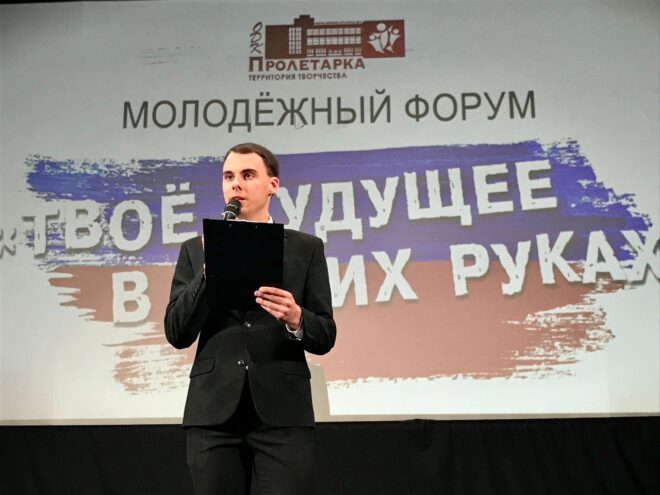 Студенты тверских колледжей приняли участие в молодежном форуме «Твое будущее в твоих руках» Студенты тверских колледжей приняли участие в молодежном форуме «Твое будущее в твоих руках»