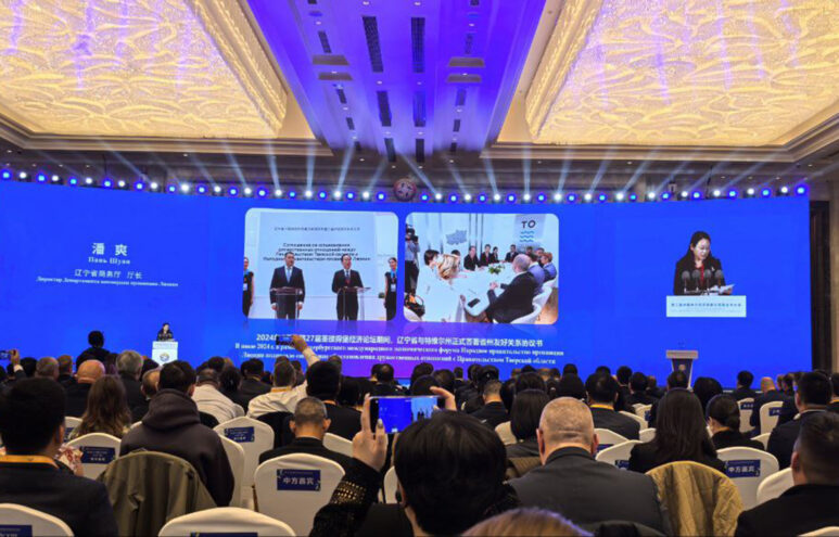 Российско-китайский форум: Предприниматели из Тверской области налаживают связи с Китаем