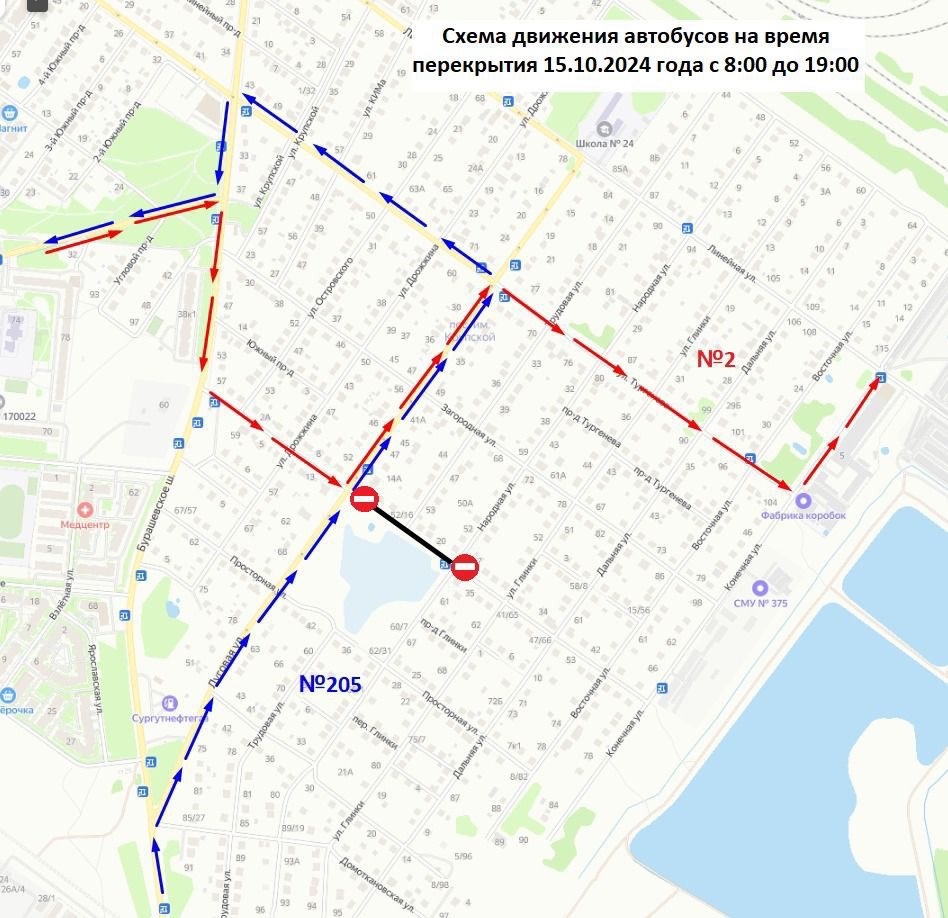 В Твери изменится схема движения автобусных маршрутов №2 и №205