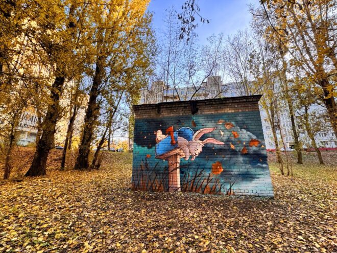 В Твери появилось граффити с осенним зайчиком