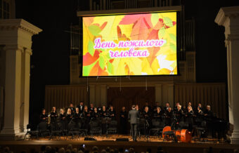 В Твери прошло торжественное мероприятие, посвященное Дню пожилых людей В Твери прошло торжественное мероприятие, посвященное Дню пожилых людей