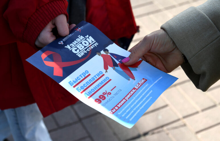 Жители Тверской области могут бесплатно пройти тест на ВИЧ и получить консультацию врача