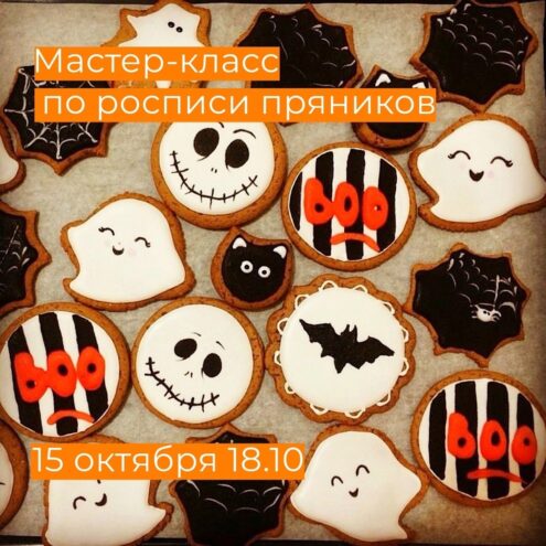 В тверском котокафе распишут пряники ручной работы