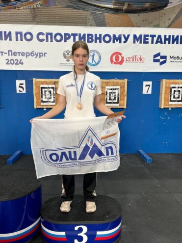 Спортсменка из Твери впервые завоевала медаль в метании ножа