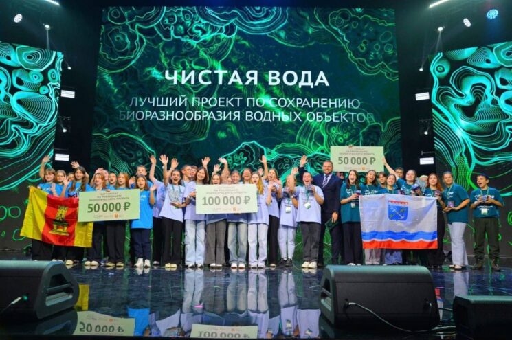 Проект юных экологов из Тверской области занял второе место на всероссийском форуме в Челябинске