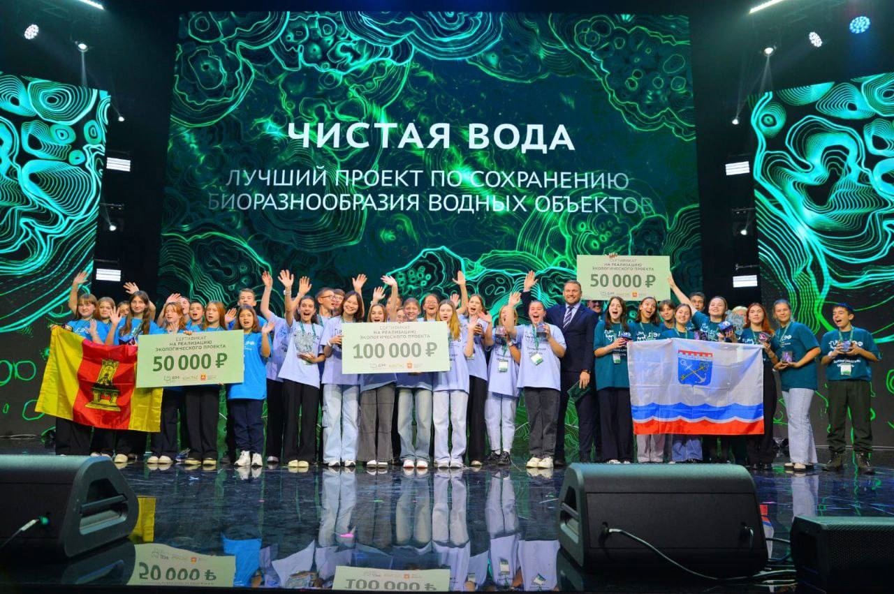Проект юных экологов из Тверской области занял второе место на всероссийском форуме в Челябинске Проект юных экологов из Тверской области занял второе место на всероссийском форуме в Челябинске