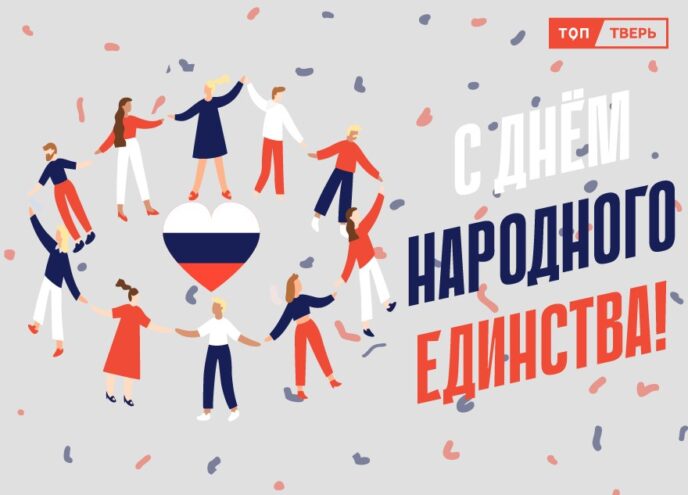 Смута, самозванцы, интервенты: что мы празднуем 4 ноября