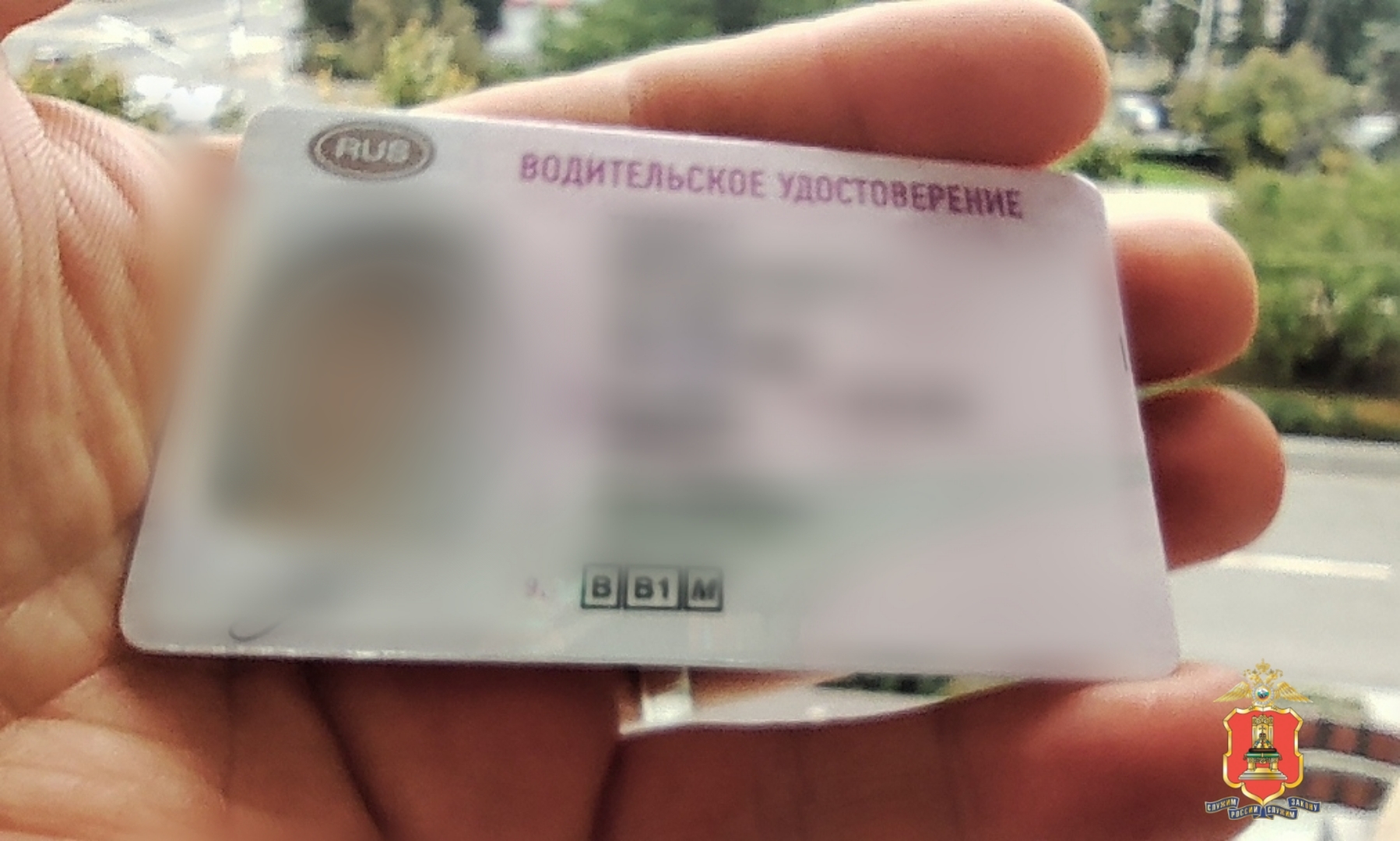 В Тверской области задержали женщину с поддельными водительскими правами В Тверской области задержали женщину с поддельными водительскими правами