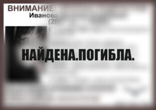 В Твери нашли погибшей 16-летнюю девушку В Твери нашли погибшей 16-летнюю девушку