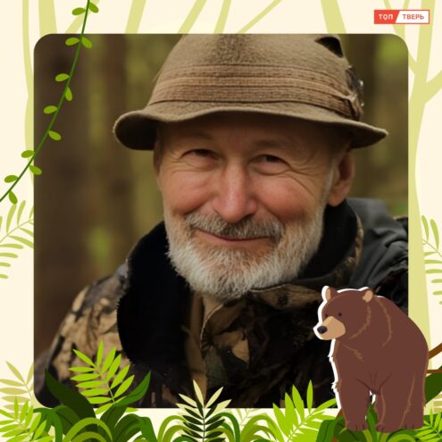 «Золотая классика РИА»: «Медвежий папа» на родине слонов