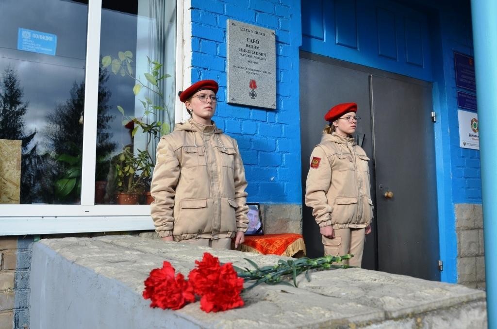 В память о погибшем на СВО жителе Тверской области открыли памятную доску В память о погибшем на СВО жителе Тверской области открыли памятную доску