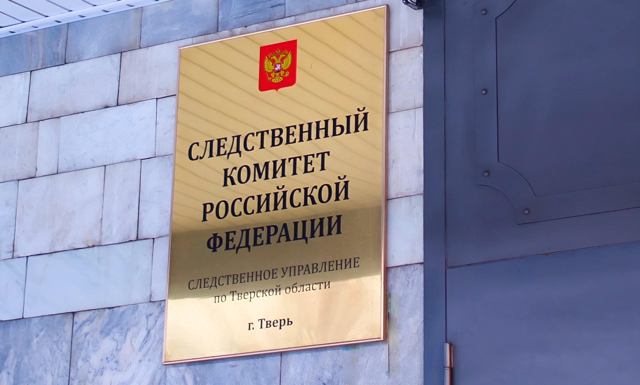 Пропавшую 15-летнюю жительницу Бологое нашли в Твери Пропавшую 15-летнюю жительницу Бологое нашли в Твери