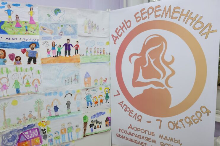 В Тверской области отметили День беременных