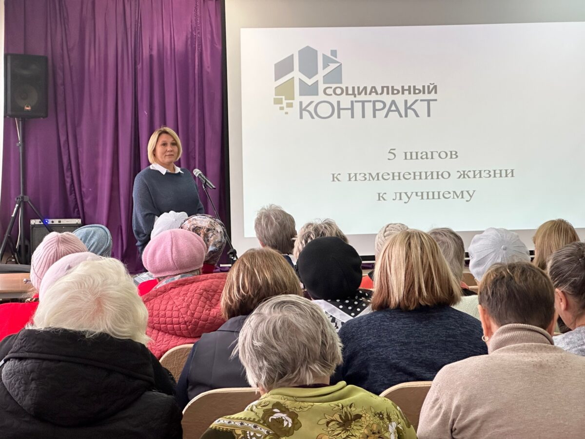 Жителям Лихославльского округа рассказали о мошенниках, диспансеризации и работе полиции Жителям Лихославльского округа рассказали о мошенниках, диспансеризации и работе полиции