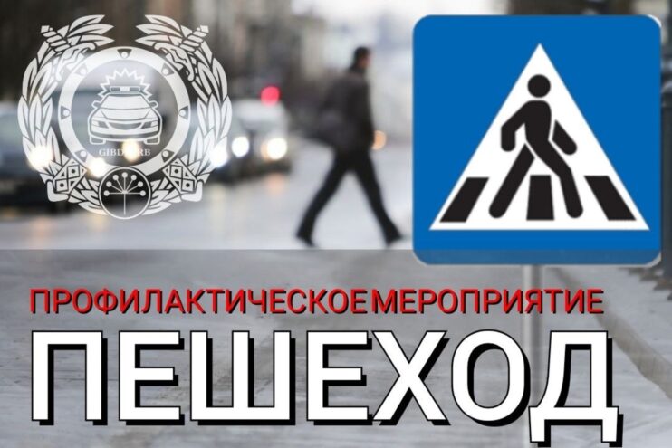 В Твери за неделю 123 пешехода нарушили ПДД