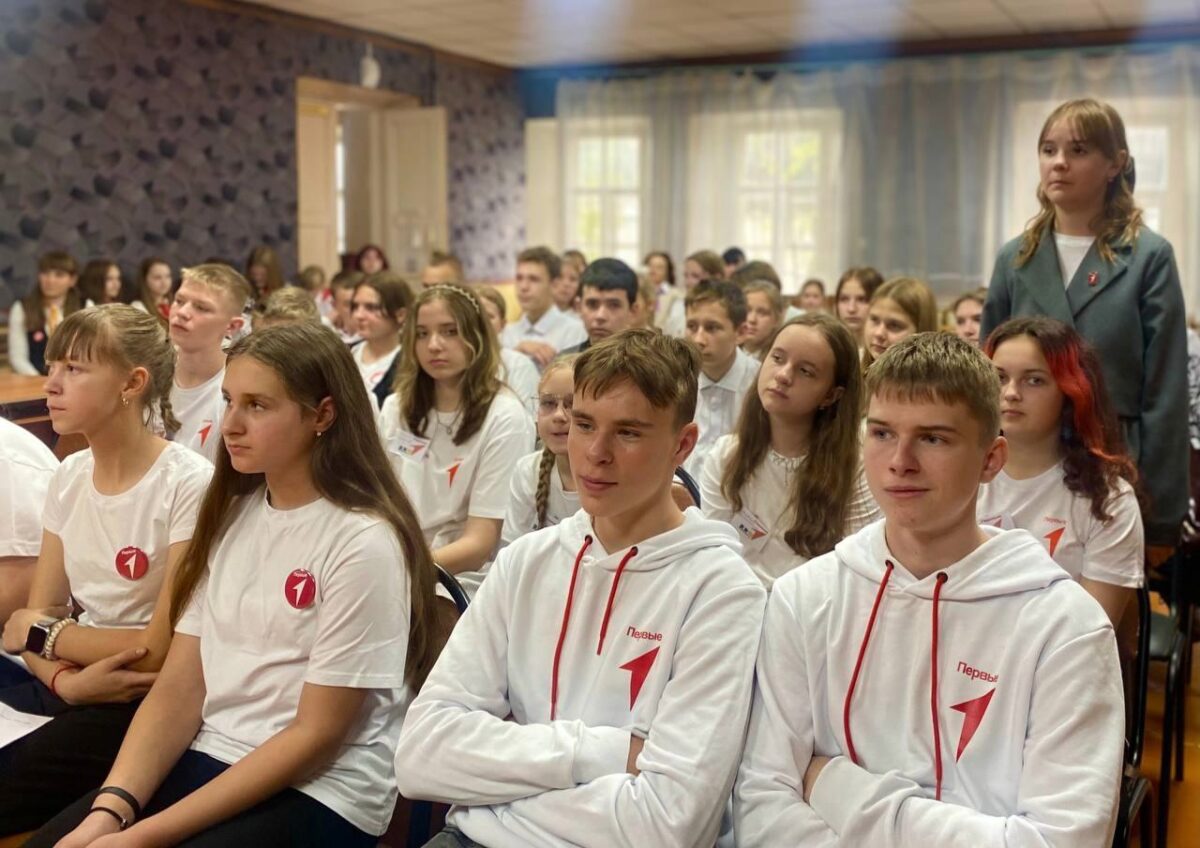Слёт «Движения Первых» провели в Торопце Слёт «Движения Первых» провели в Торопце