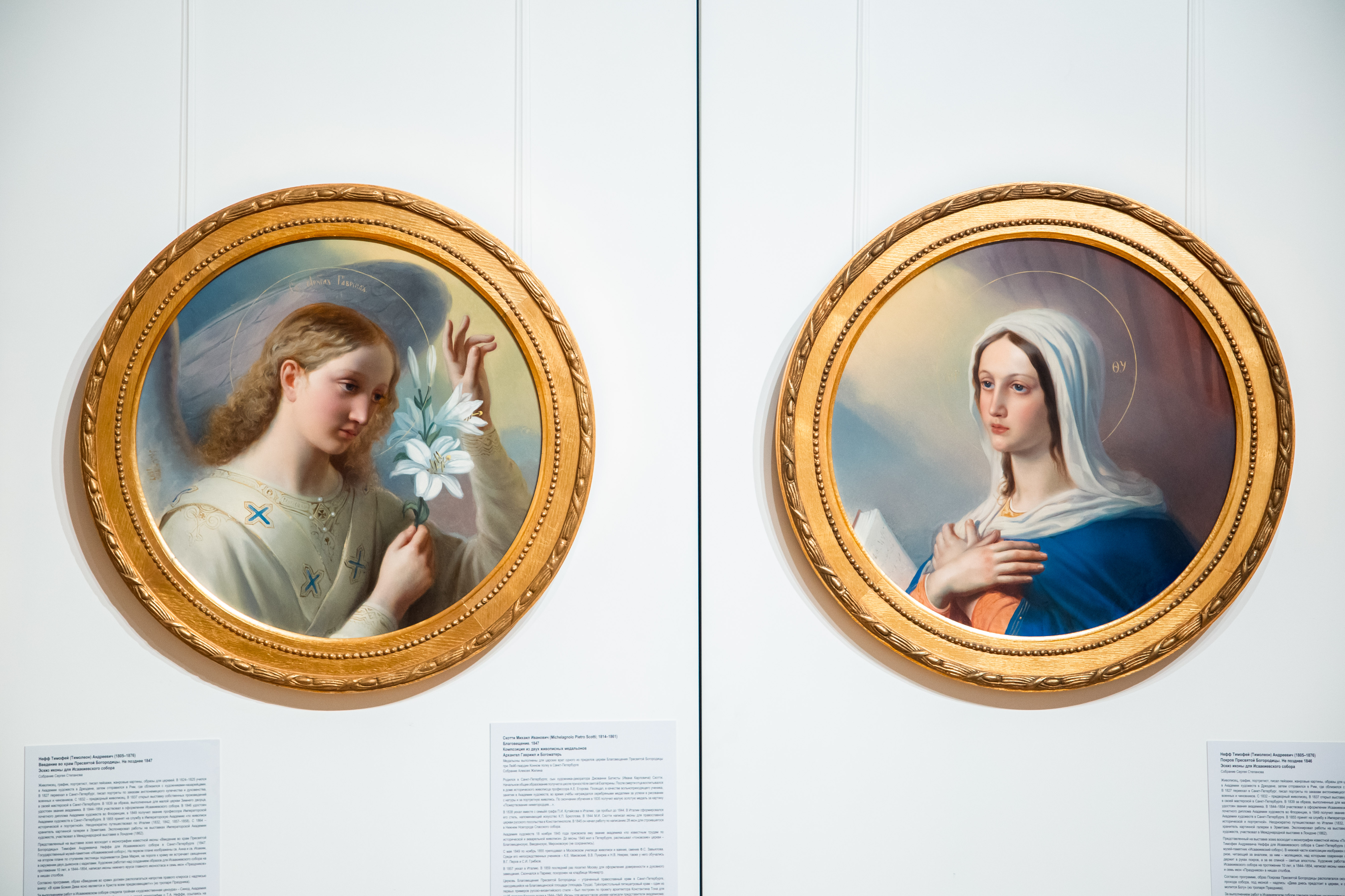 Жителей Твери приглашают познакомиться с русским религиозным искусством