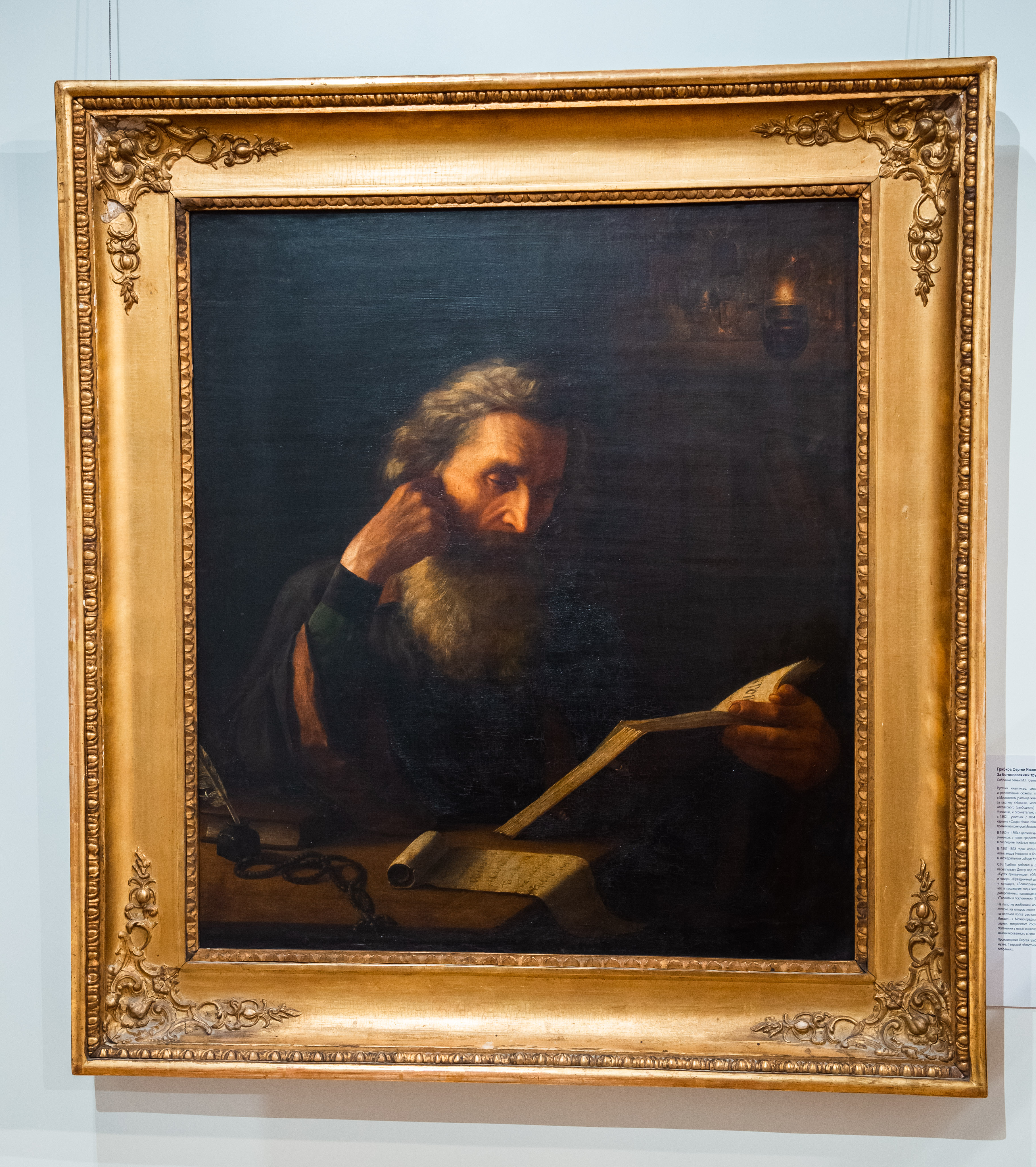 Жителей Твери приглашают познакомиться с русским религиозным искусством