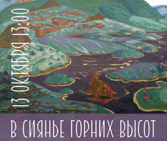 Жителей Твери приглашают на музейно-поэтическое мероприятие «В сиянье горних высот»