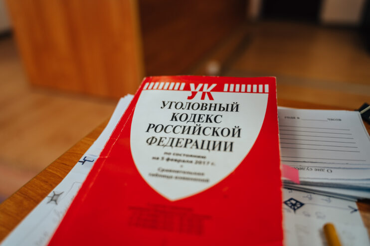 Жителя Тверской области наказали за помощь телефонным мошенникам Жителя Тверской области наказали за помощь телефонным мошенникам