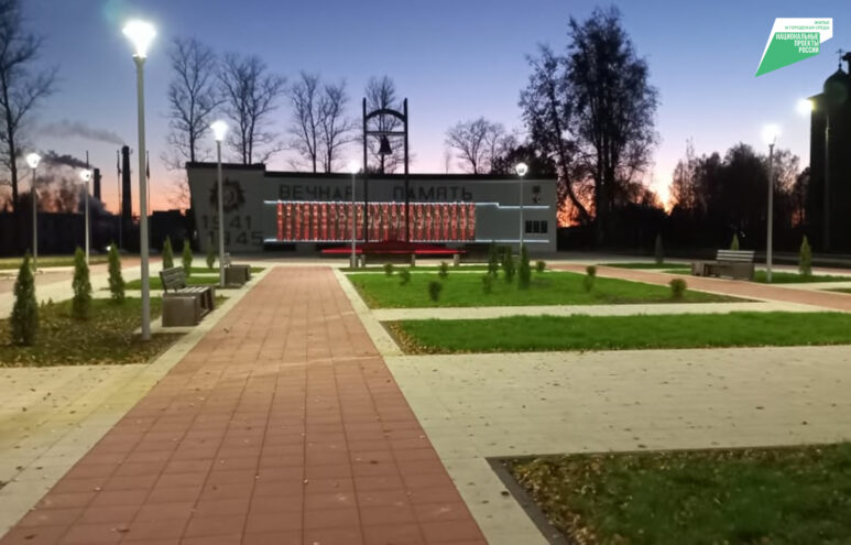 В Тверской области благоустроили 58 объектов по нацпроекту «Жилье и городская среда»