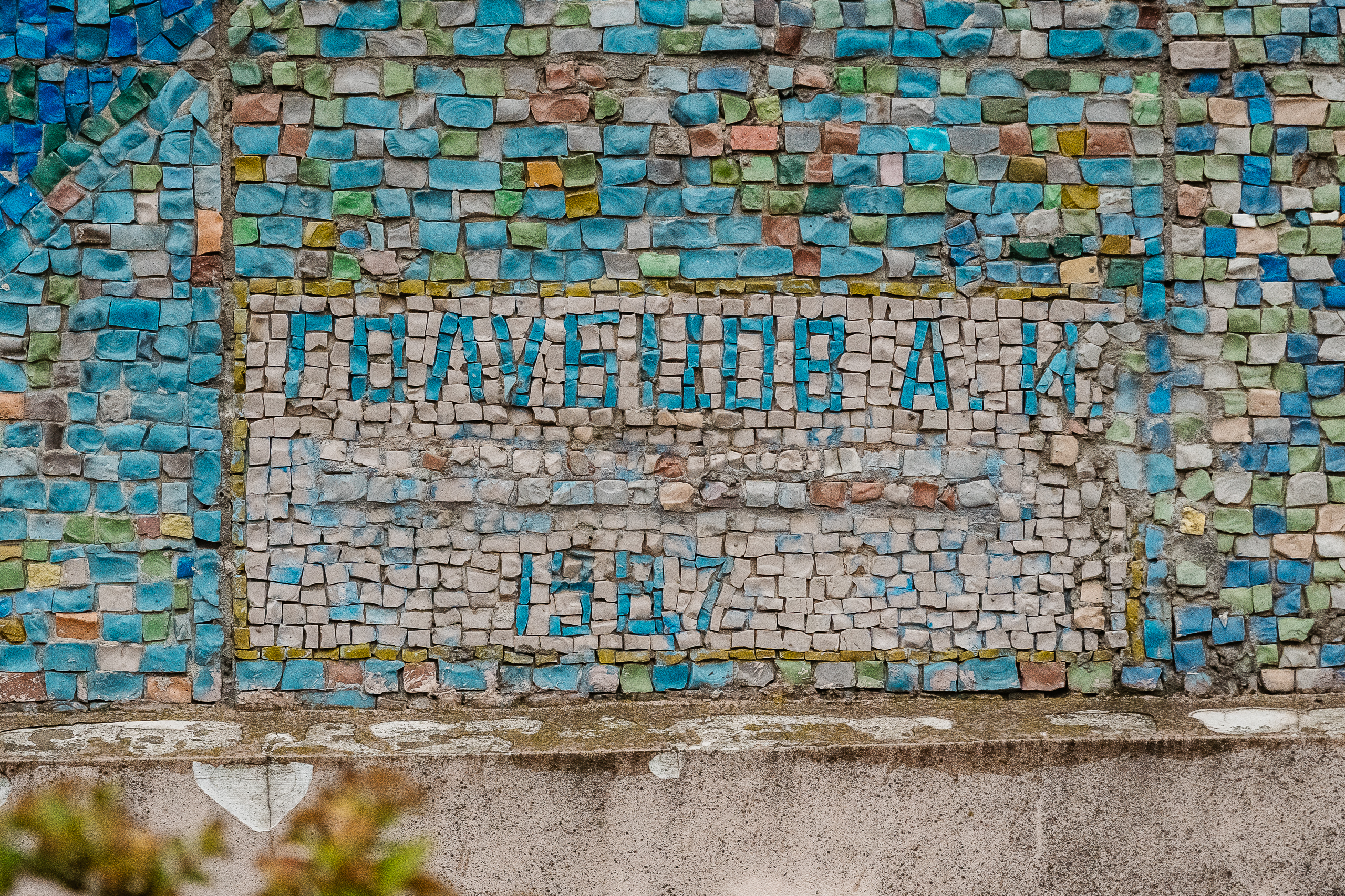 Блогер показал уникальную мозаику в центре Твери